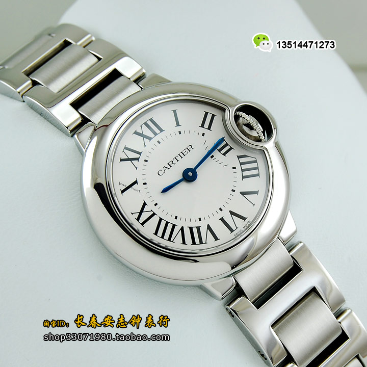 卡地亚 蓝气球 W69010Z4 石英女表