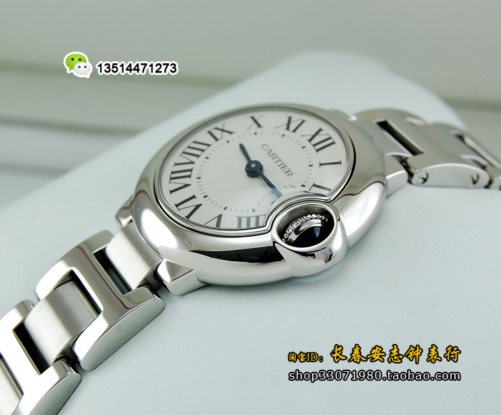 卡地亚 蓝气球 W69010Z4 石英女表