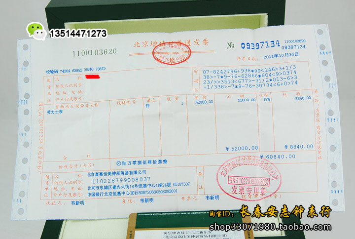 二手劳力士179173女表