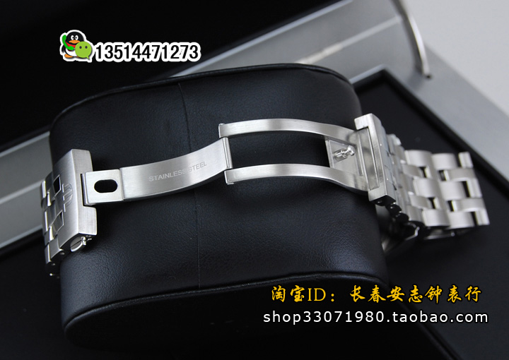 长春二手表,二手艾美表