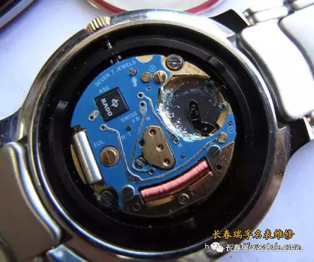 手表电池漏液
