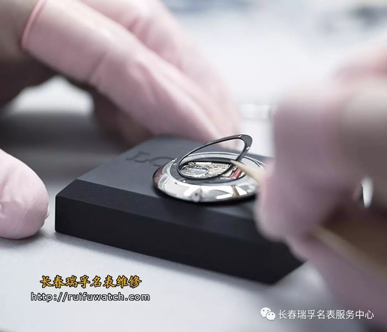 更换手表电池的同时更换防水配件