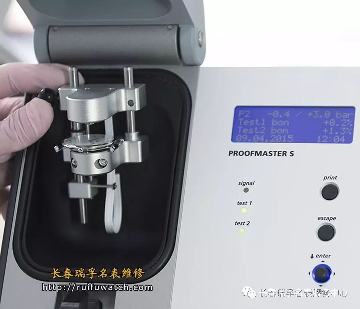 更换手表电池后的防水测试